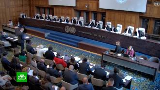 Посол: РФ показала суду в Гааге несостоятельность заявлений Украины по Крыму и Донбассу
