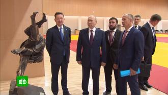 Путин посетил Академию единоборств в «Сириусе».НТВ.Ru: новости, видео, программы телеканала НТВ