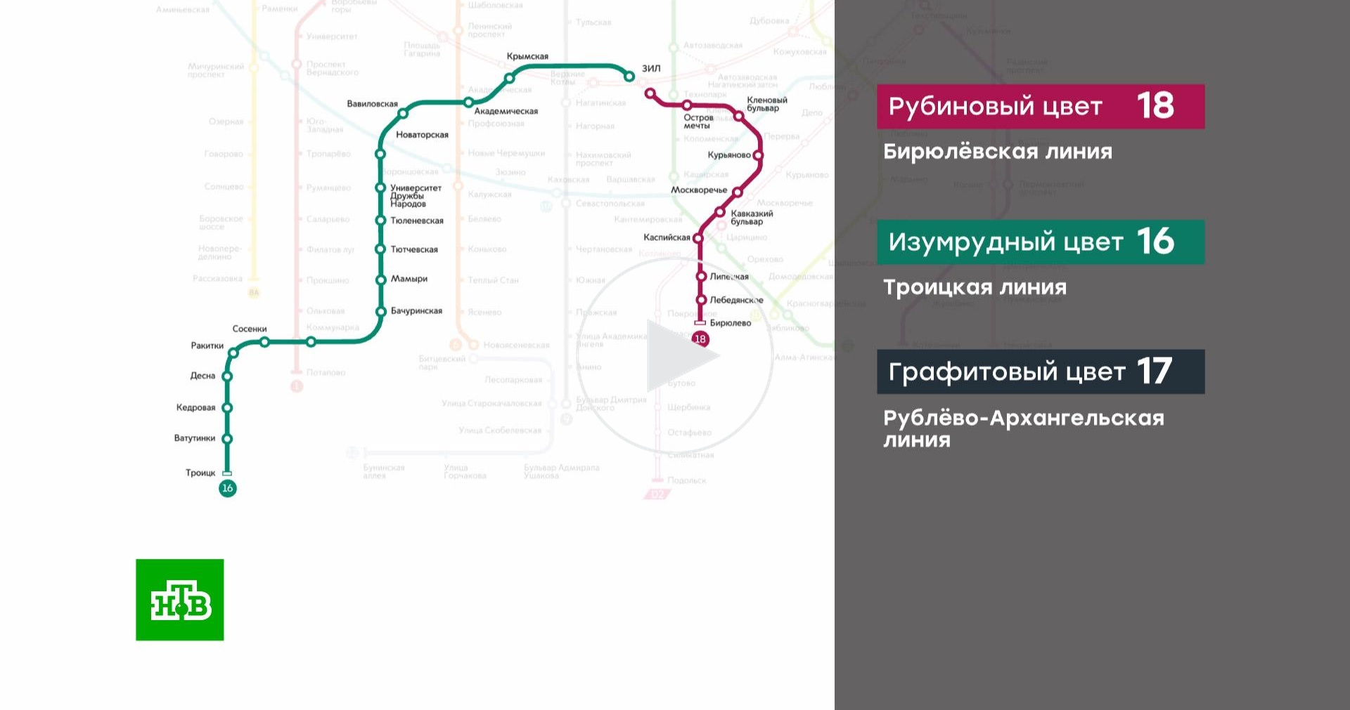 будущая схема метро