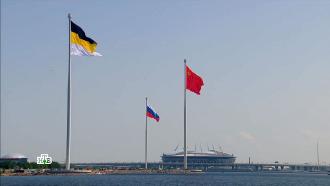 Выученные уроки: над Петербургом подняты флаги трех эпох российской истории