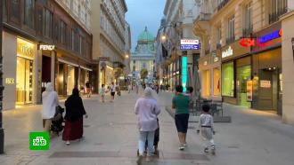 Вена вновь названа самым удобным городом для жизни