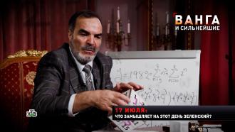 Афганский пророк-математик дал новую расшифровку аббревиатуре СВО.НТВ.Ru: новости, видео, программы телеканала НТВ