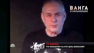 «Нас будут гнуть, ломать»: пророчество погибшего журналиста Доренко из 2018 года.НТВ.Ru: новости, видео, программы телеканала НТВ