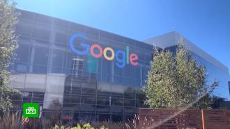 Суд оштрафовал Google на 4 млрд рублей за неуплату прежнего штрафа
