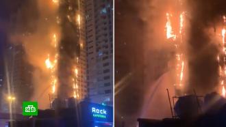 В ОАЭ потушили загоревшийся жилой небоскреб