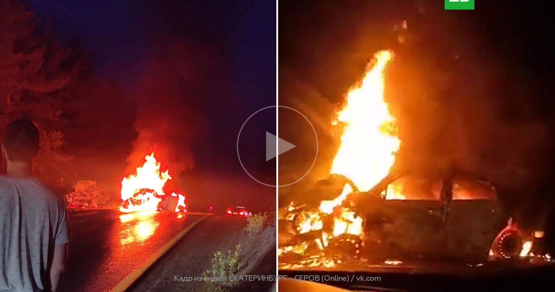 Пять человек погибли в огненном ДТП на трассе Екатеринбург — Серов ...