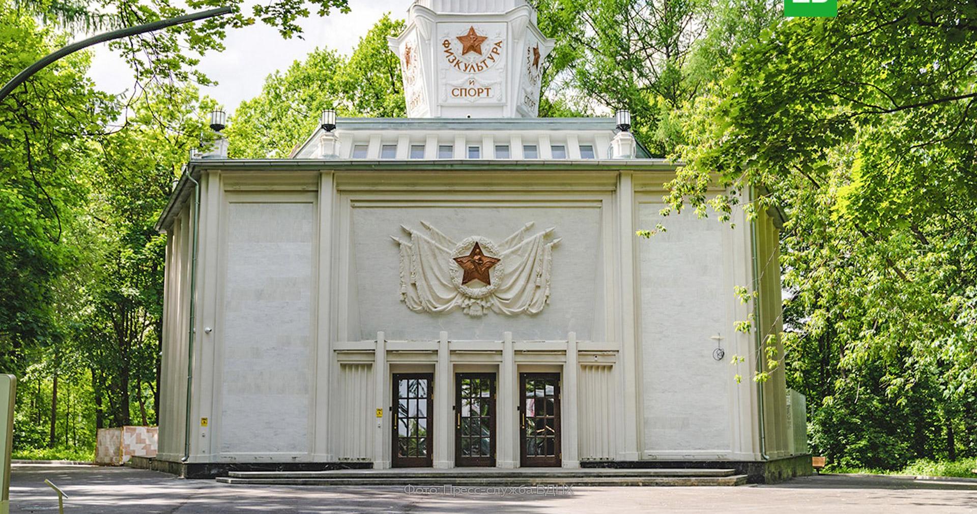 павильон физкультура и спорт вднх. павильон спорт вднх. павильон спорт вднх. павильон спорт вднх. павильгн спорта ана вднх.