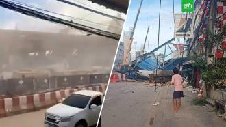 Двое погибли при обрушении эстакады в Бангкоке