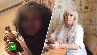 На блогера из Красноярска завели дело за публикацию данных подозреваемого в педофилии