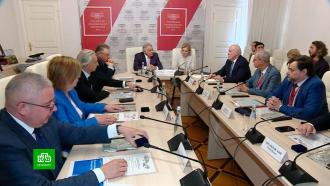 В Петербурге состоялось первое заседание Попечительского совета РНБ