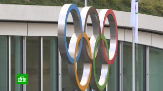 МОК не пригласит Россию на Олимпиаду в Париже одновременно с другими странами