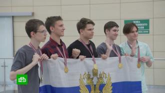 В Москву вернулись победители Международной олимпиады по физике