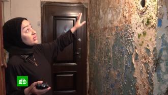 В Карачаево-Черкесии отказались переселять 300 жильцов заплесневелого дома-развалюхи