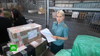 Таможня Калининграда ужесточила требования к отправке товаров по России