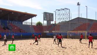 В Петербурге стартовал первый Кубок наций по пляжному футболу