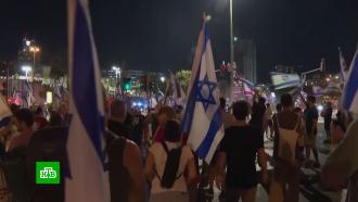 Протесты в Израиле: Нетаньяху намекнул на возможность диалога по вопросу судебной реформы