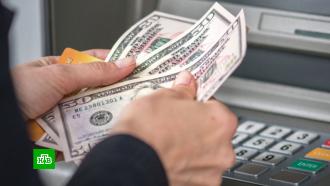 Системно значимые банки перестают принимать валюту через банкоматы