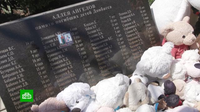 В Донбассе вспоминают погибших в ходе боевых действий детей