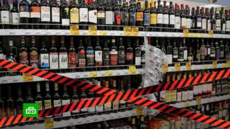 Сеть «Пятерочка» перестала продавать алкоголь в Петербурге