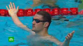 Пловец Колесников установил мировой рекорд на дистанции 50 метров на спине