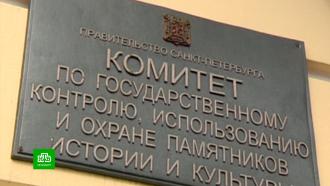 Чиновники могут ответить за снос гвардейского манежа в Петербурге