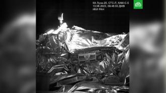 <nobr>«Луна-25»</nobr> передала первые снимки из космоса