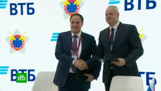 ВТБ подписал соглашение с «Объединённой двигателестроительной корпорацией»