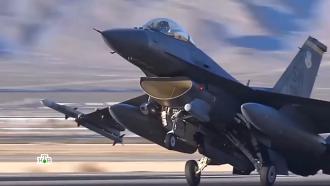 ���������� ������ �������: ���-������� ���� ���� � � ��������� F-16.���.Ru: �������, �����, ��������� ���������� ���