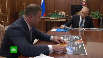 Глава Омской области доложил Путину о темпах жилищного и дорожного строительства