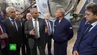 Володин и депутаты посетили Центр подготовки космонавтов в Звёздном городке