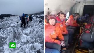 Директора турфирмы отдали под суд <nobr>из-за</nobr> гибели 8 альпинистов на Ключевской сопке