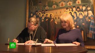 Русский музей и Псково-Печорский монастырь подписали соглашение о сотрудничестве