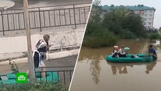 В затопленном Уссурийске детям на торжественную линейку пришлось плыть на лодке