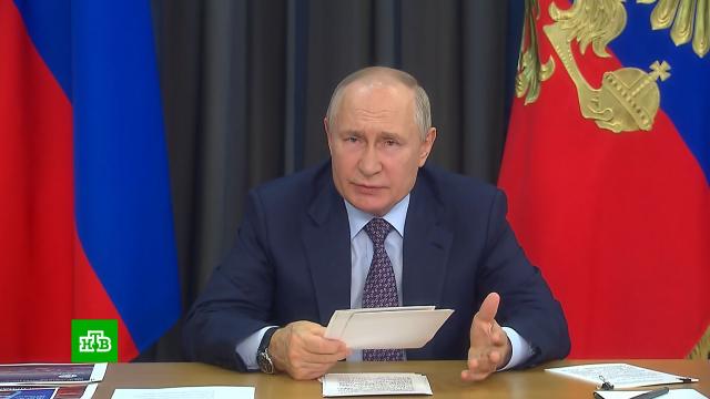 Путин призвал создать достойные условия жизни в Анадыре, Магадане и Якутске