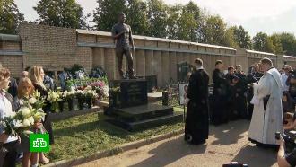 На Троекуровском кладбище открыли памятник Юрию Шатунову