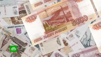 Российским банкам пророчат рекордную прибыль <nobr>из-за</nobr> падения рубля