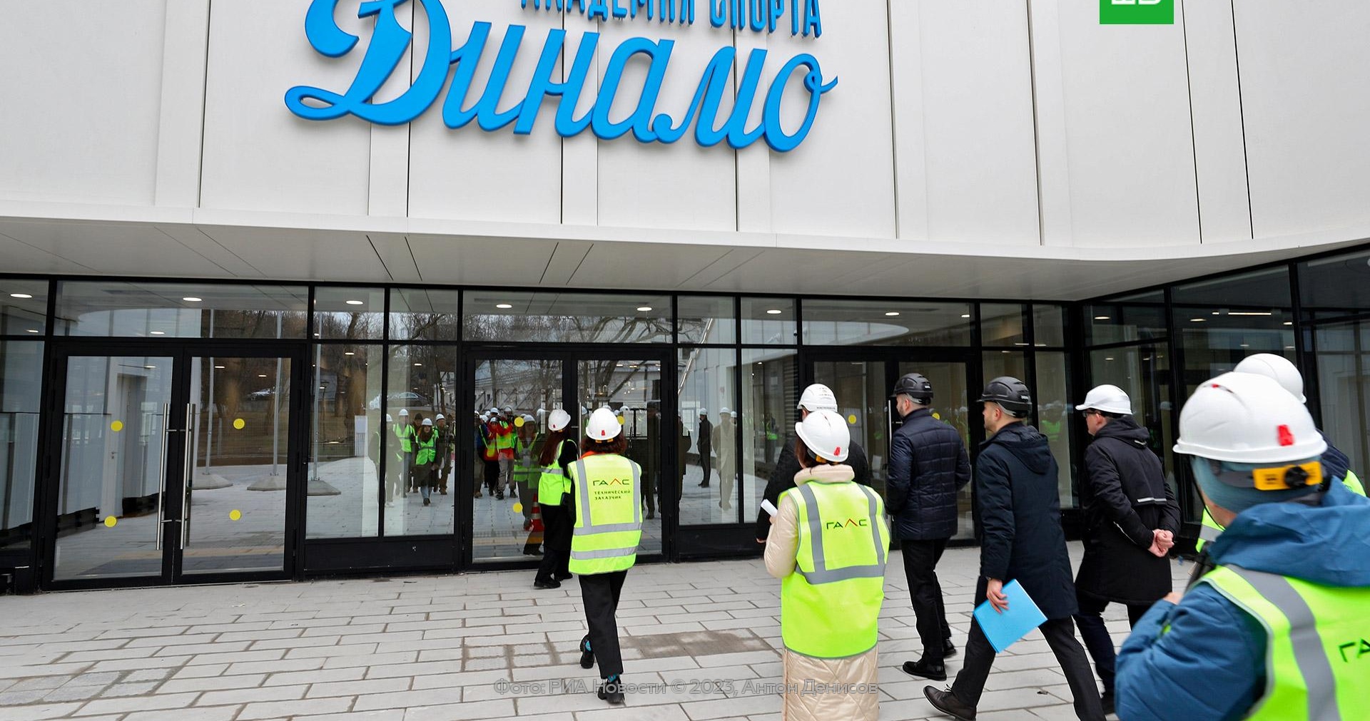 Академия спорта динамо