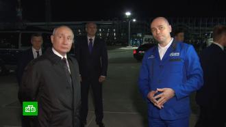 Путин посетил Амурский газоперерабатывающий завод