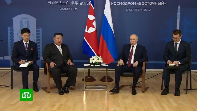 Как прошли переговоры Владимира Путина и Ким Чен Ына