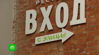 Петербургский ресторан «Вход с улицы» делает ребрендинг