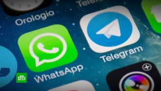 В Госдуме не исключили блокировки WhatsApp из-за появления каналов