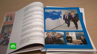 Журналисты собрали книгу воспоминаний о главреде «Комсомолки» Владимире Сунгоркине