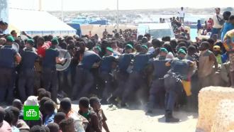 На Лампедузе вспыхнули беспорядки из-за нехватки еды и мест для мигрантов