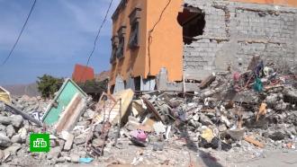 Разрушено 50 тысяч домов: пострадавшим в Марокко помогают всем миром