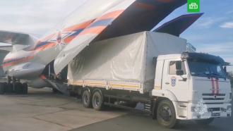 МЧС РФ отправило в Ливию самолет с гуманитарной помощью
