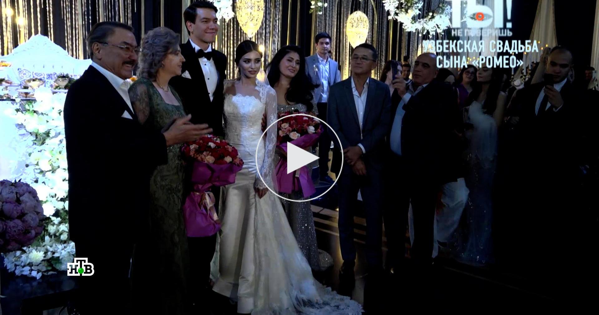 В позе брака: в Узбекистане утвердили правила проведения свадеб | Статьи | Известия