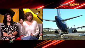 Пассажиры севшего в поле Airbus A320 не давали эвакуироваться женщине с ребенком 