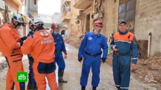 Спасатели МЧС РФ устраняют последствия наводнения в Ливии