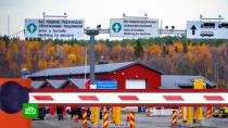 В Норвегии заявили о планах запретить въезд для машин с российскими номерами