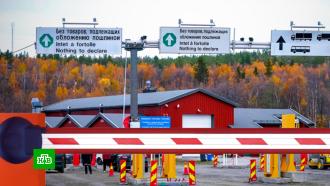 В Норвегии заявили о планах запретить въезд для машин с российскими номерами